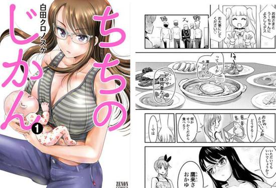 韩漫免费高分神作榜推荐横幅